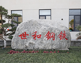 工厂车间
